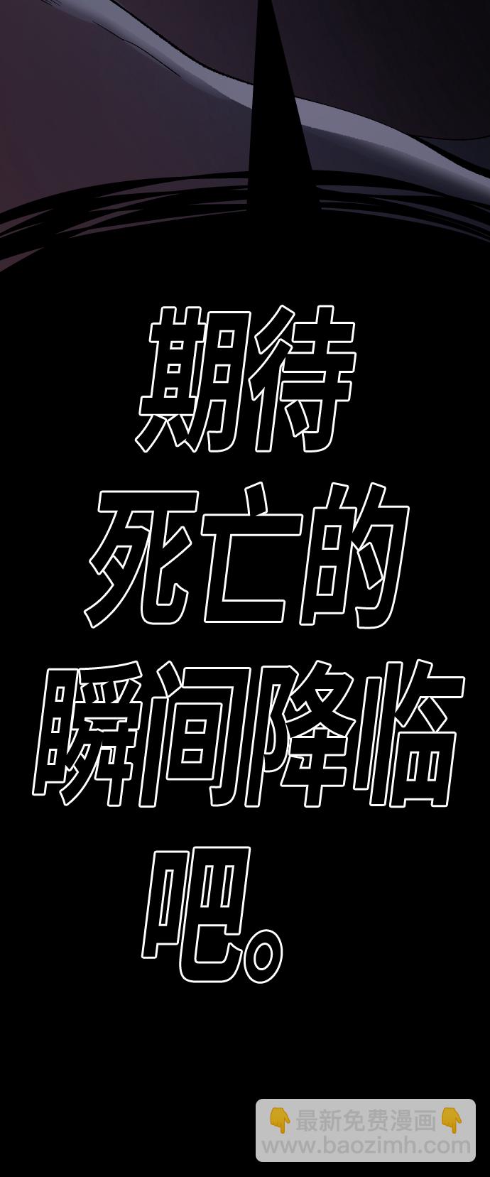 [第70话] S市攻防战（6）14
