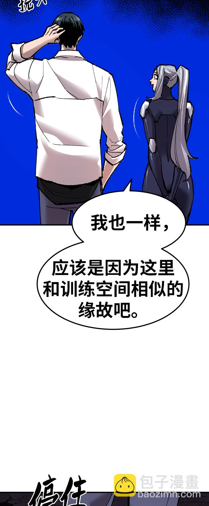 [第70话] S市攻防战（6）23