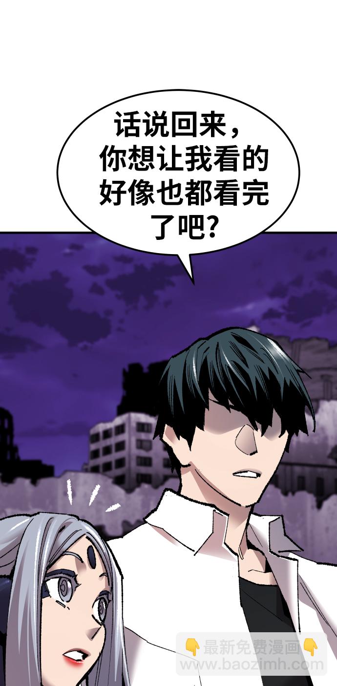 [第70话] S市攻防战（6）25