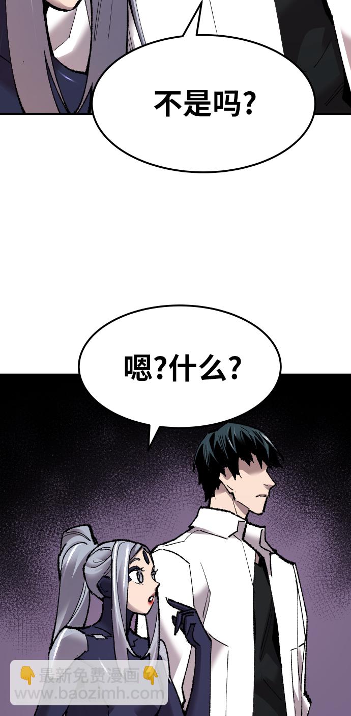[第70话] S市攻防战（6）26