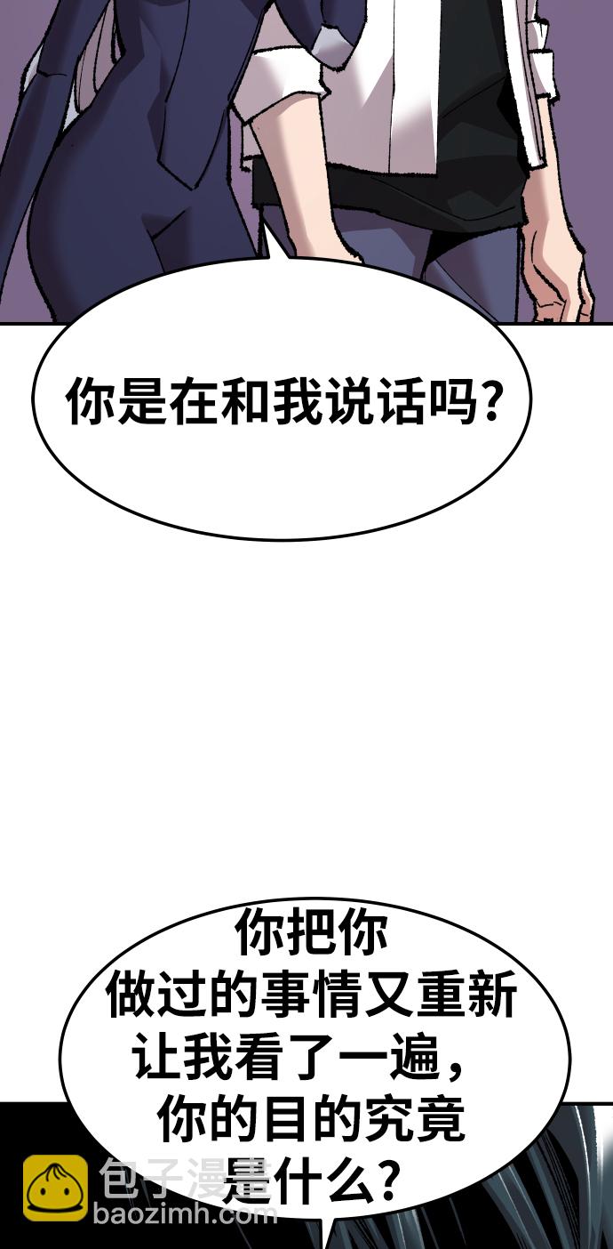 [第70话] S市攻防战（6）27