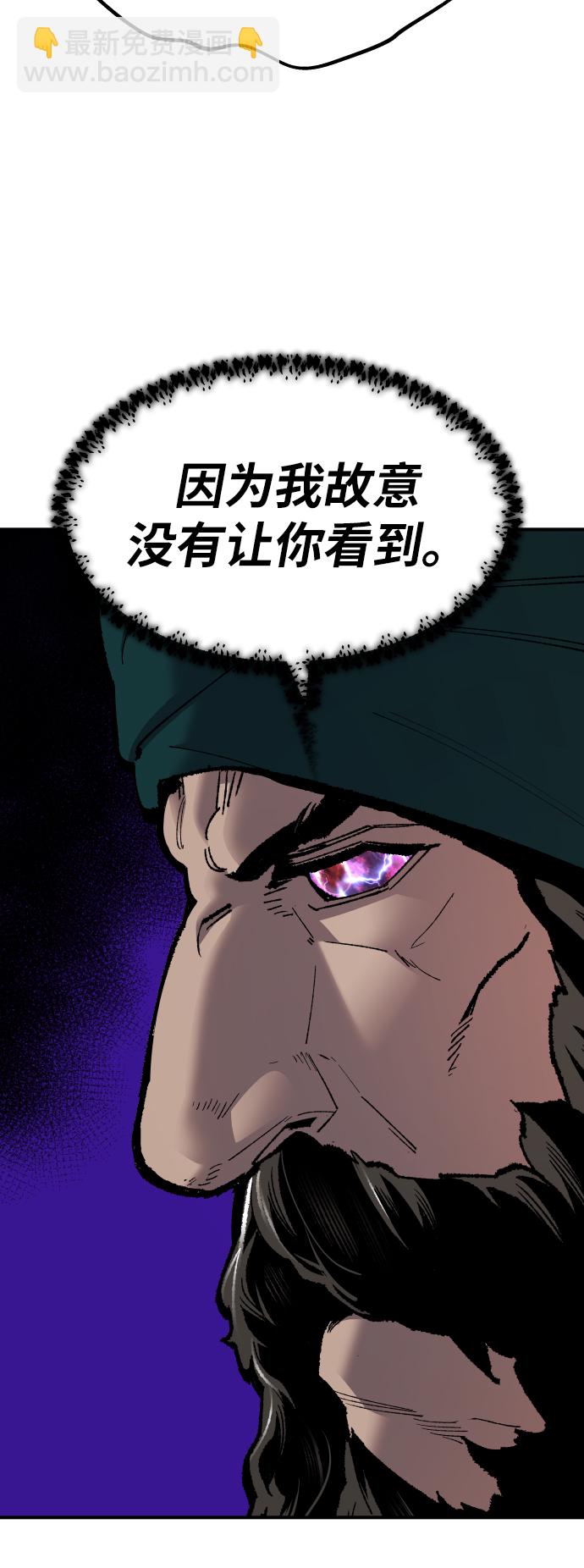 [第70话] S市攻防战（6）35