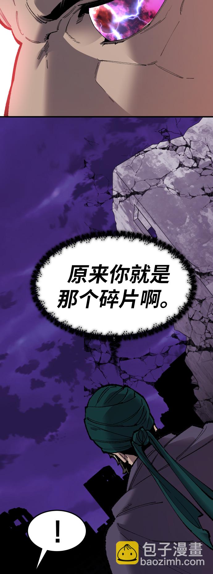 [第70话] S市攻防战（6）37