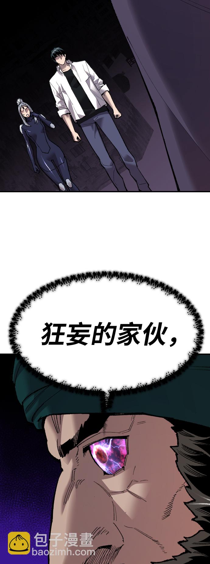 [第70话] S市攻防战（6）38