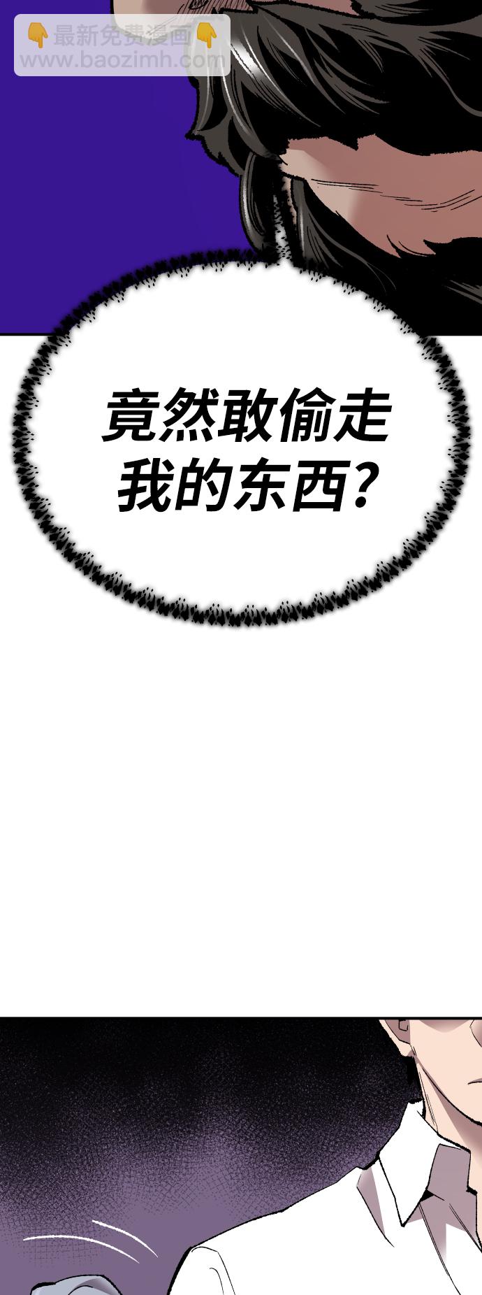 [第70话] S市攻防战（6）39