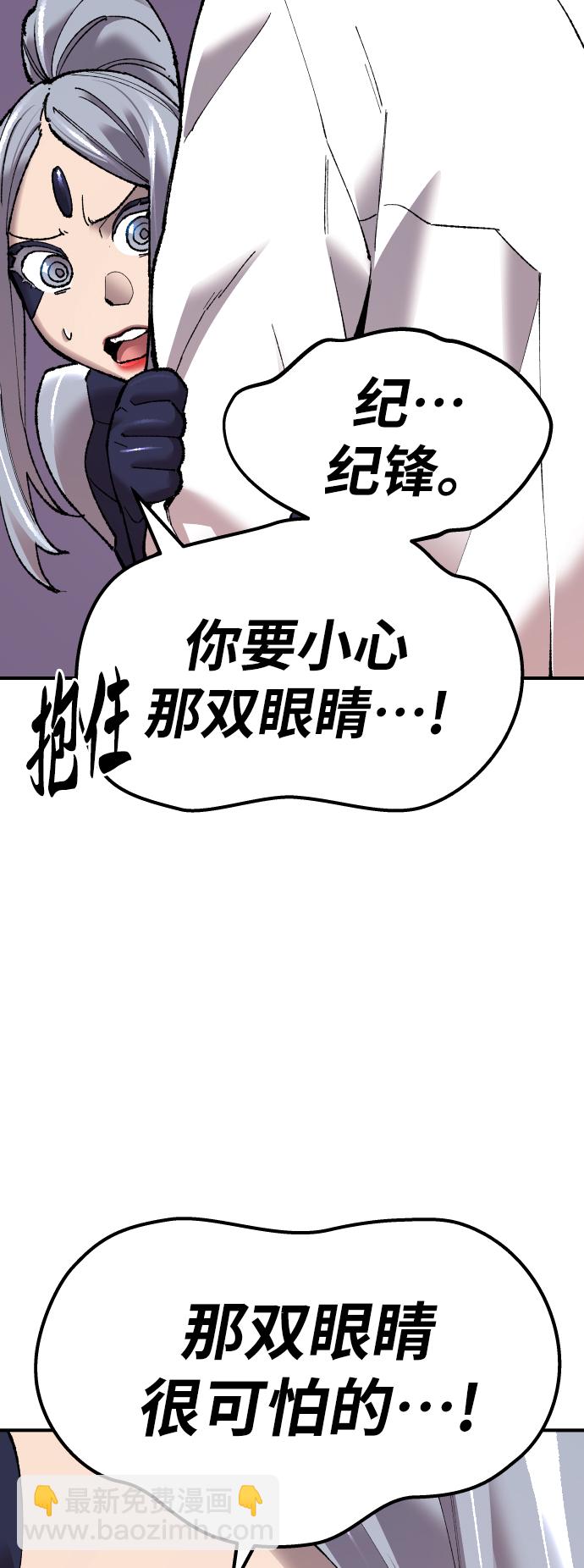 [第70话] S市攻防战（6）40