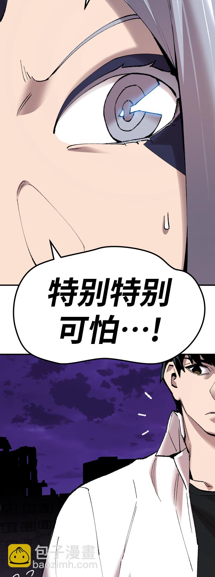 [第70话] S市攻防战（6）41