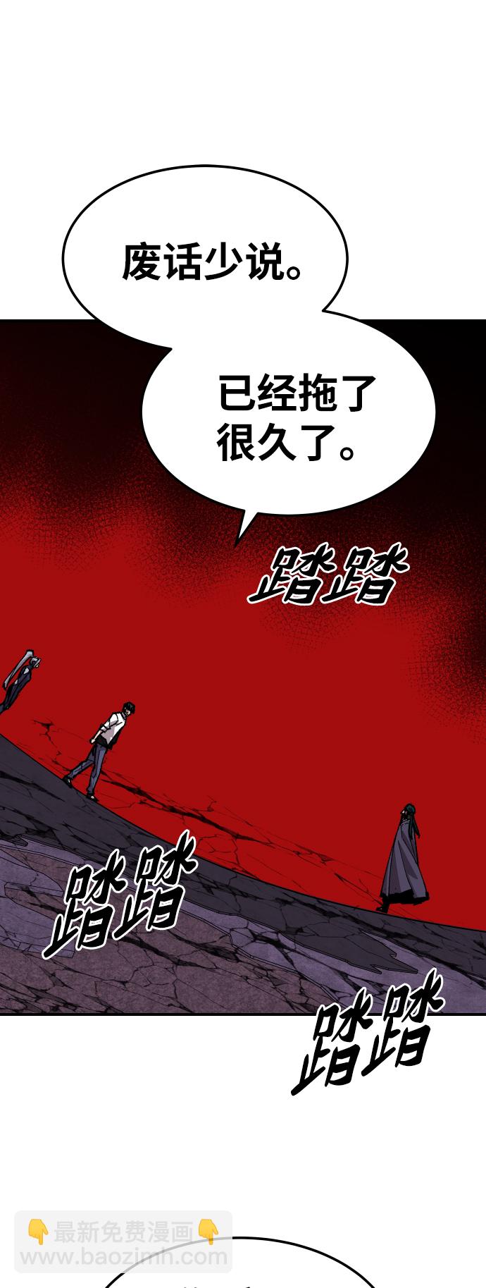 [第70话] S市攻防战（6）43