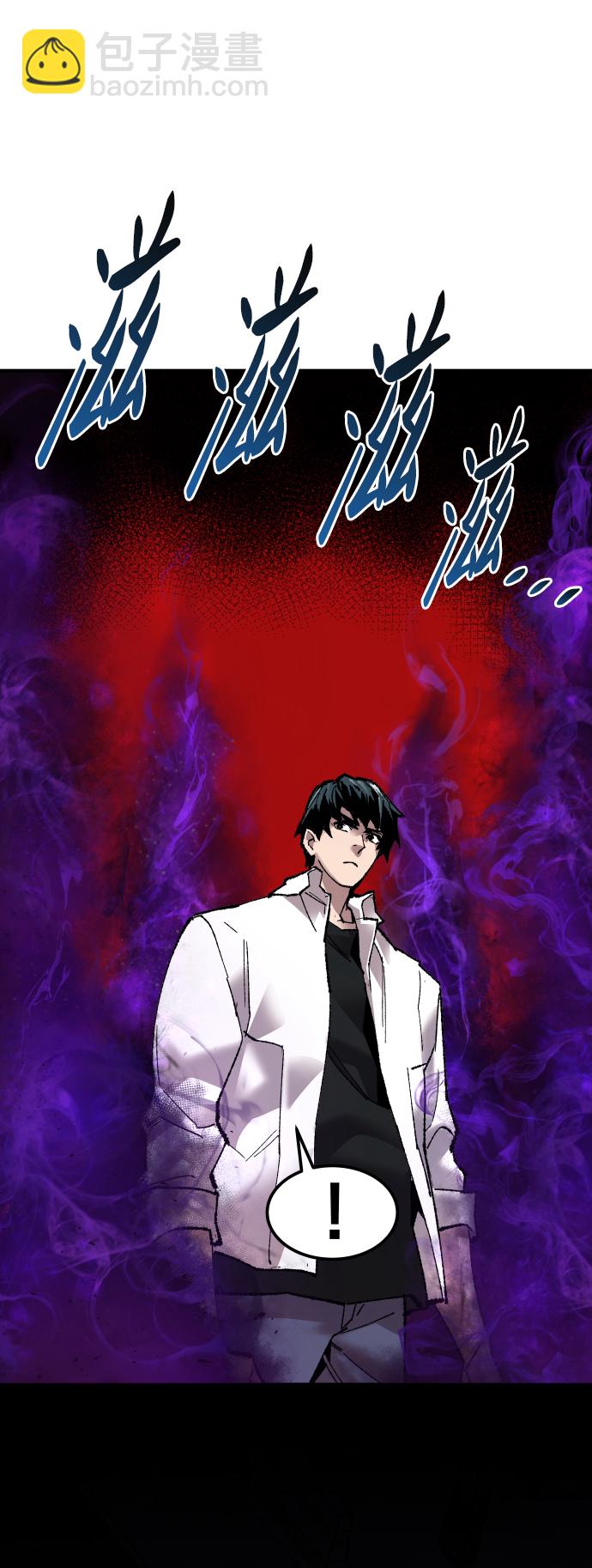 [第70话] S市攻防战（6）46