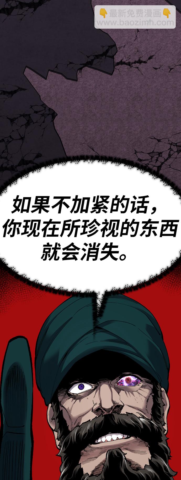 [第70话] S市攻防战（6）52