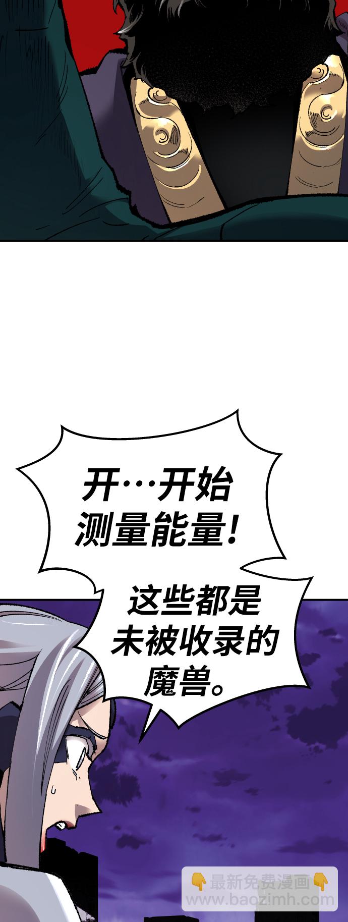 [第70话] S市攻防战（6）53