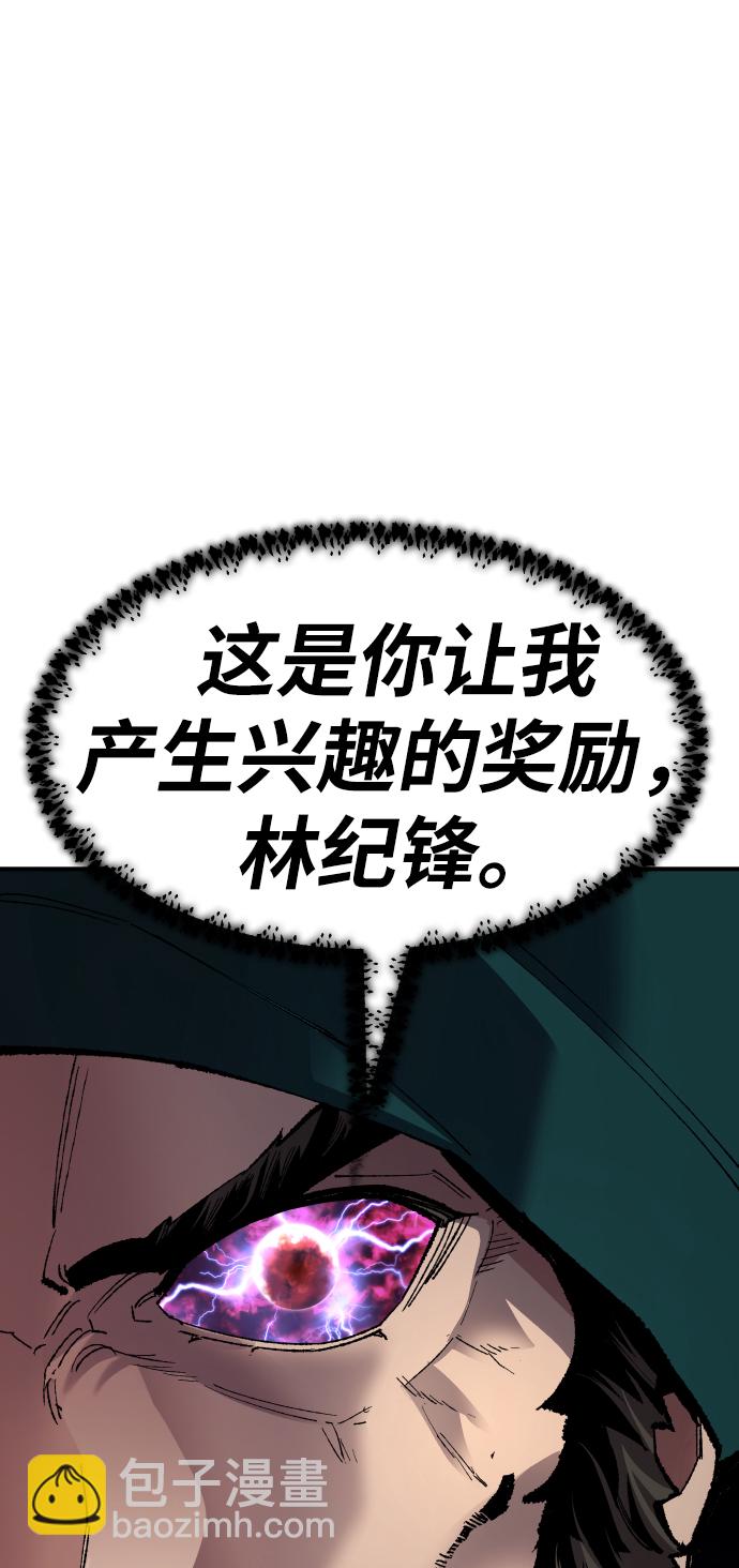 [第70话] S市攻防战（6）62