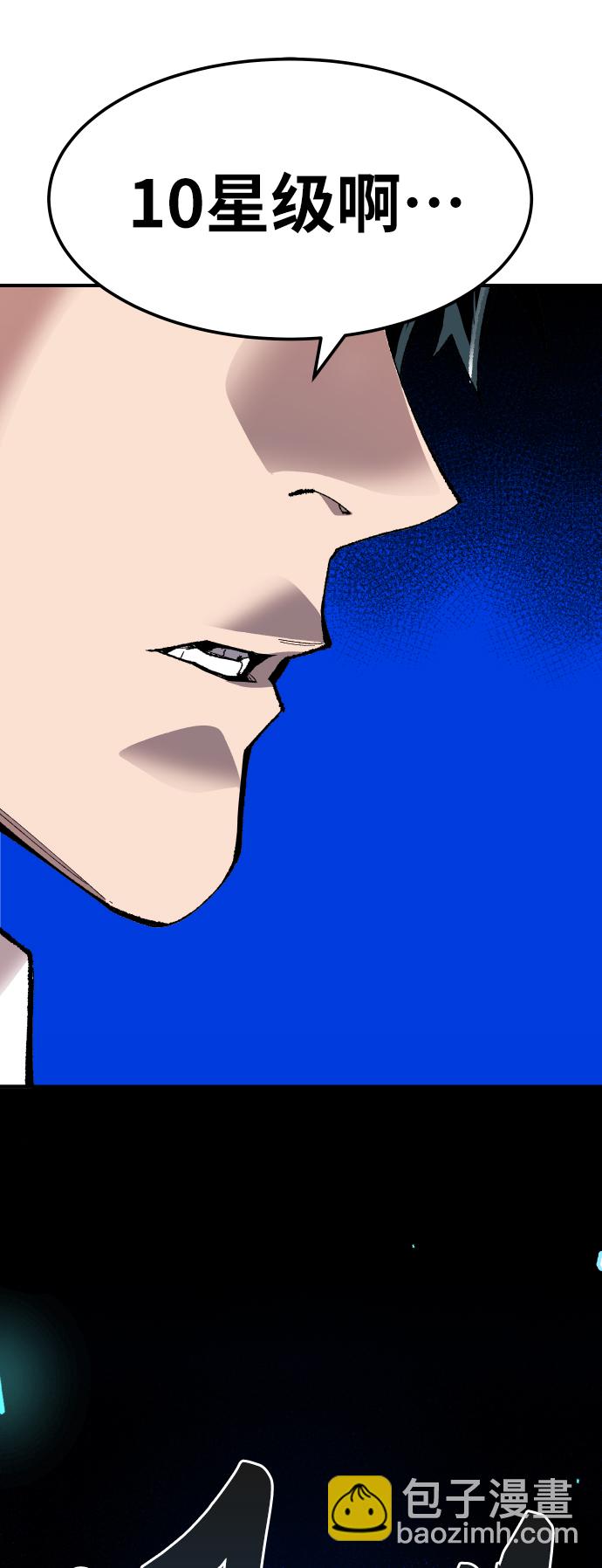 [第70话] S市攻防战（6）66