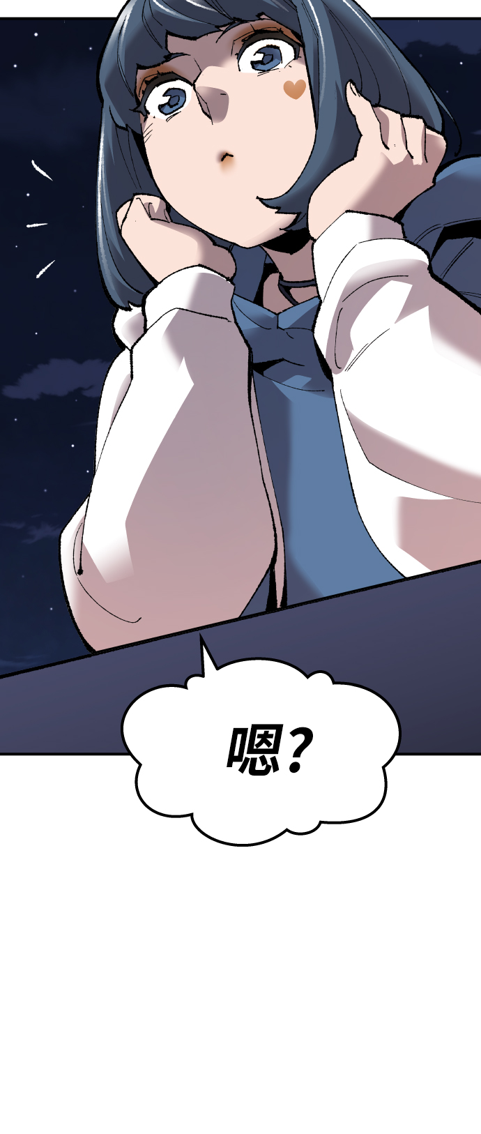 [第70话] S市攻防战（6）75