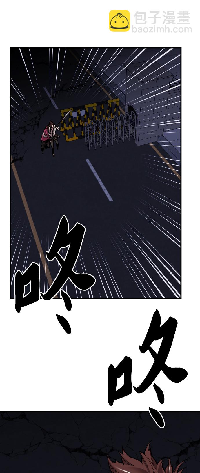 [第70话] S市攻防战（6）76