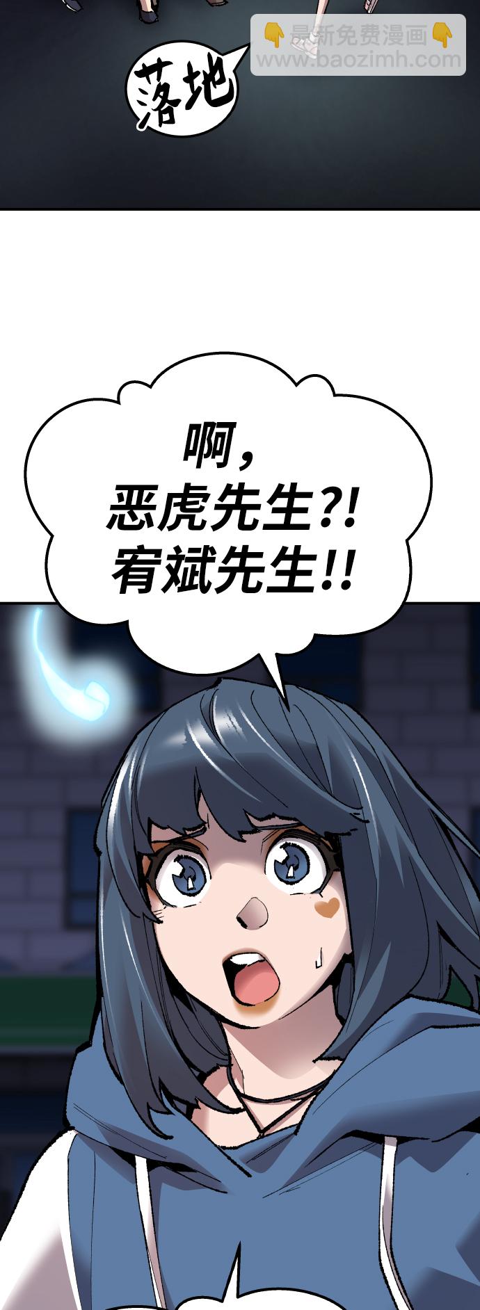 [第70话] S市攻防战（6）83