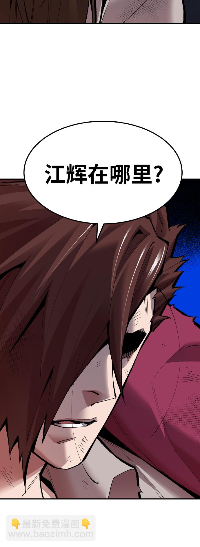 [第70话] S市攻防战（6）85