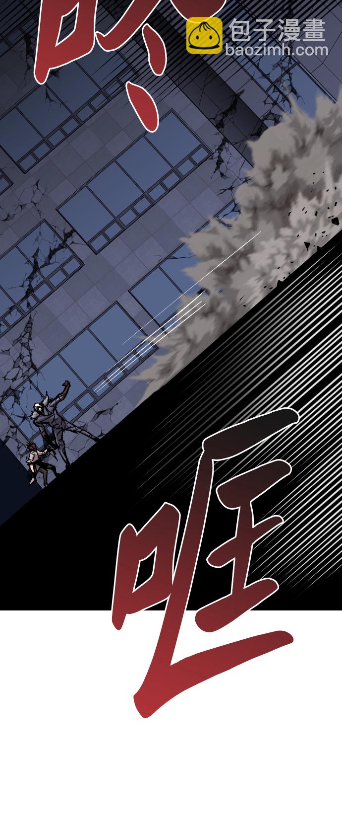 [第70话] S市攻防战（6）9