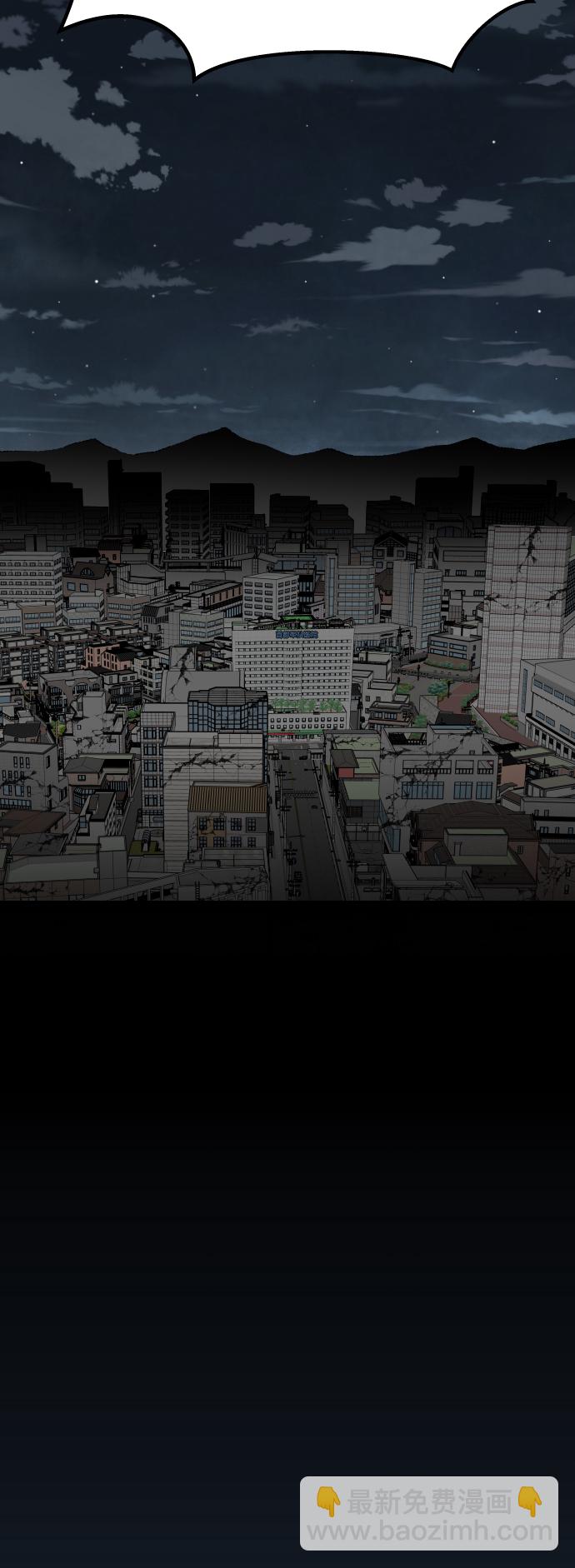 [第70话] S市攻防战（6）94