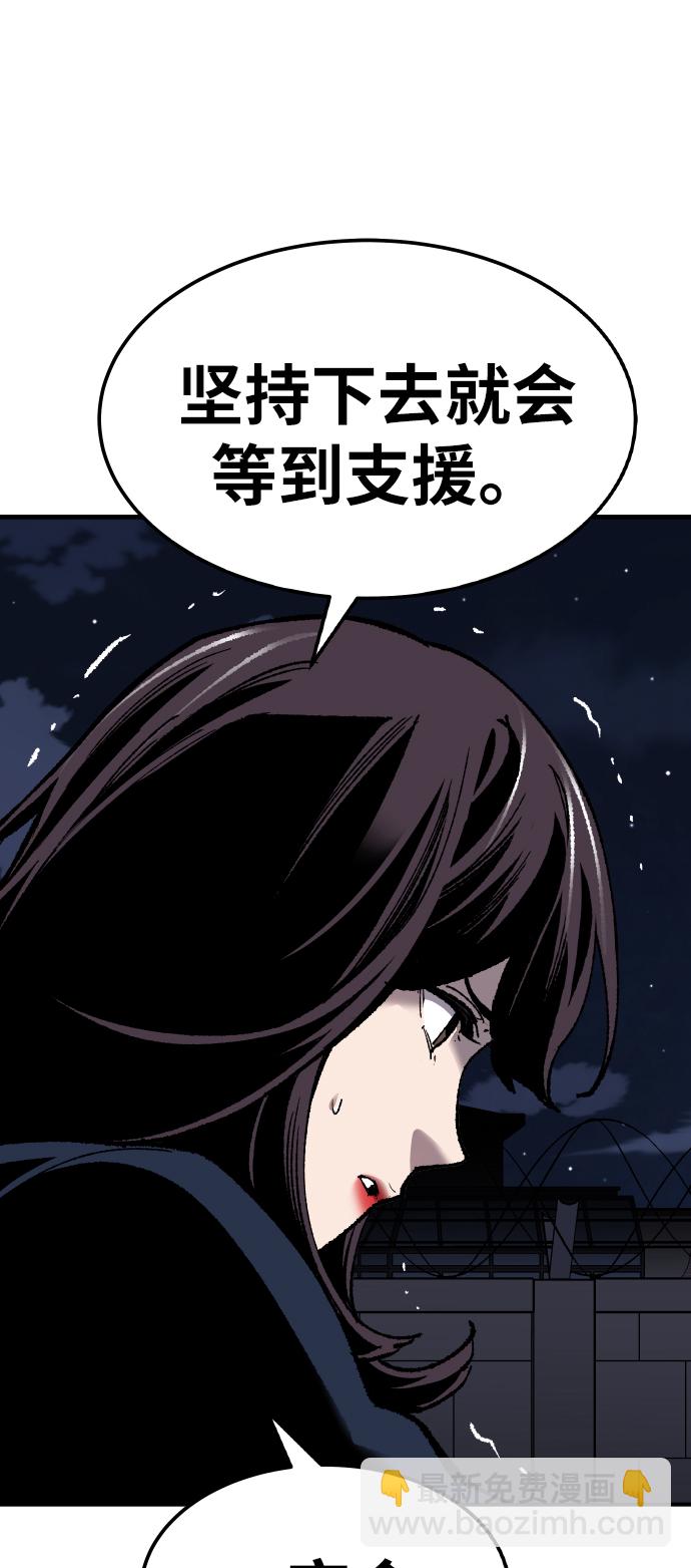 [第70话] S市攻防战（6）96