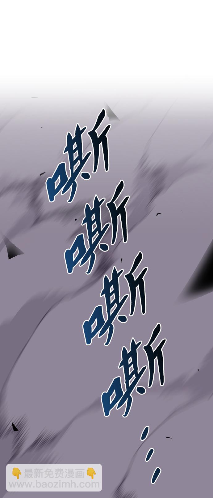 [第73话] S市攻防战（9）1