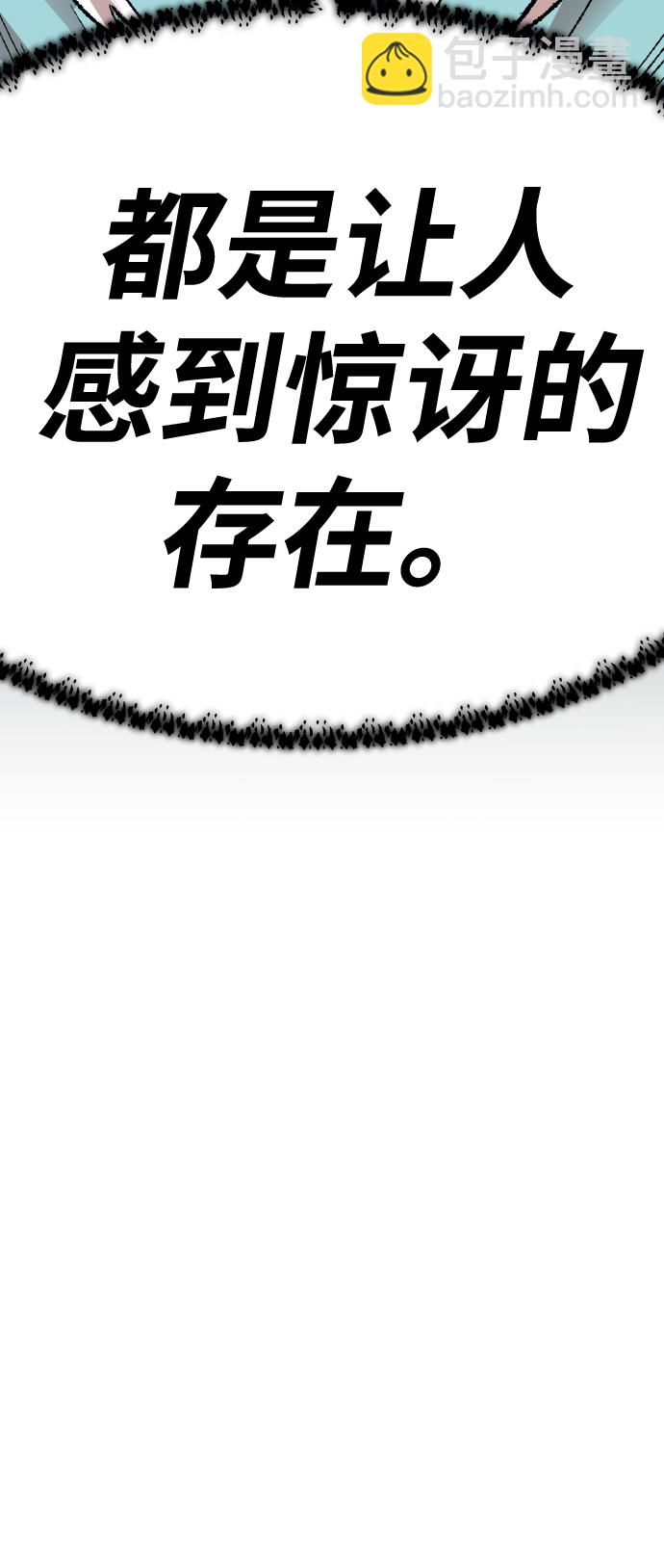 [第73话] S市攻防战（9）10