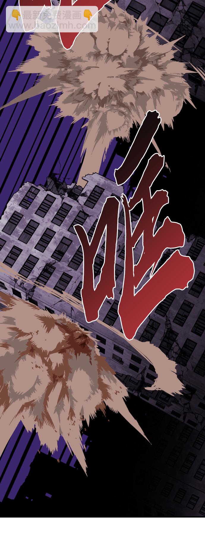[第73话] S市攻防战（9）106
