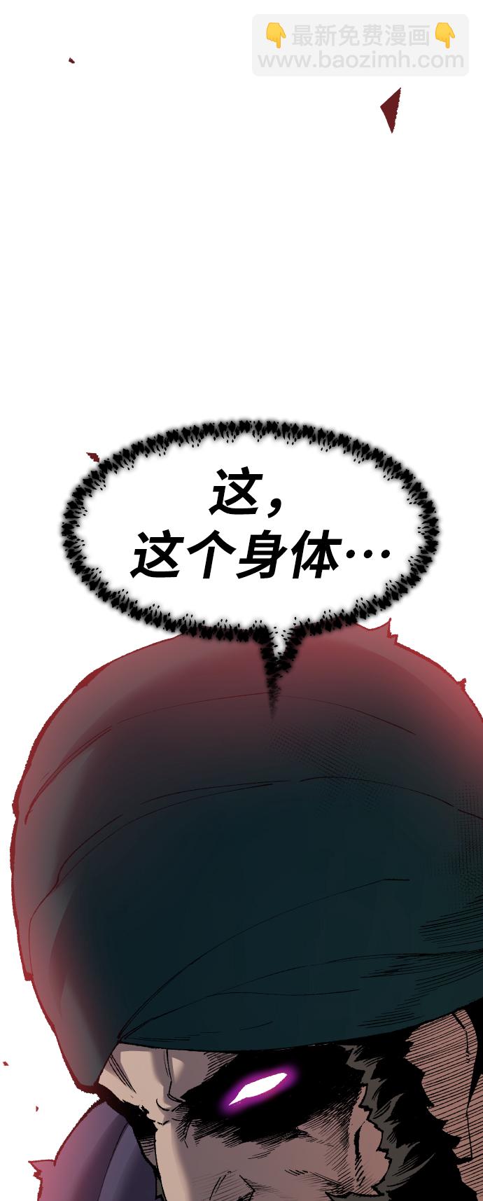 [第73话] S市攻防战（9）119