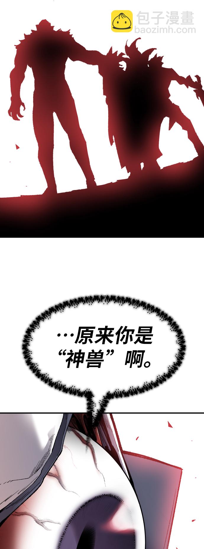 [第73话] S市攻防战（9）12