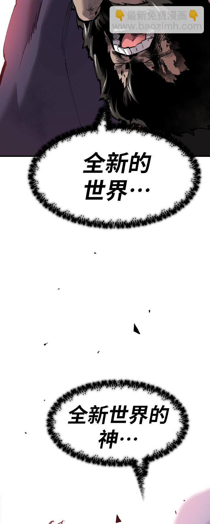 [第73话] S市攻防战（9）120
