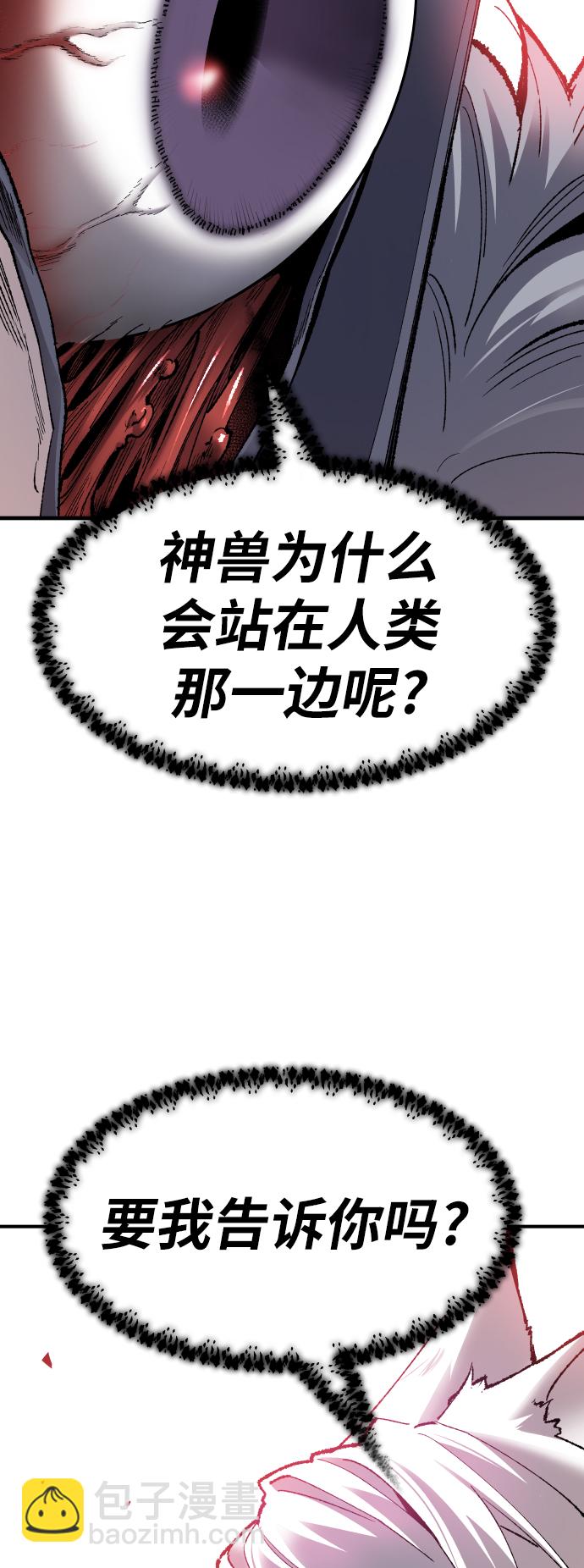 [第73话] S市攻防战（9）13