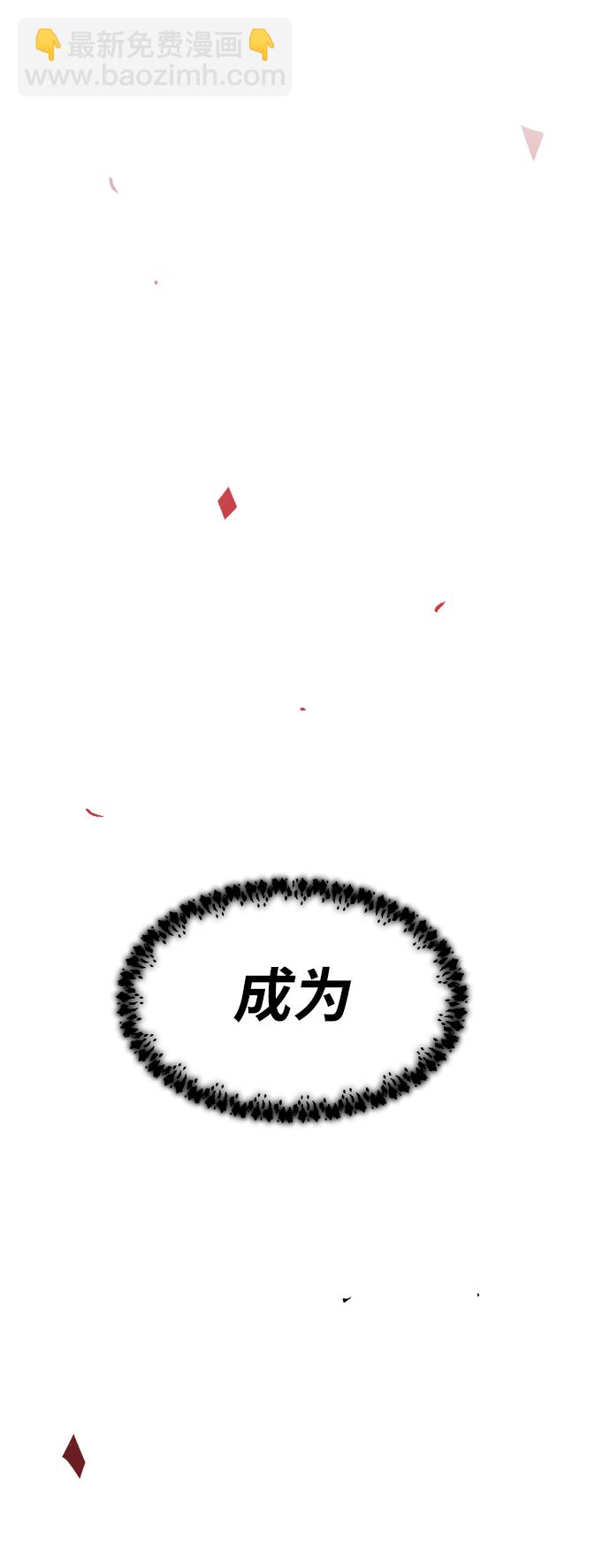 [第73话] S市攻防战（9）132