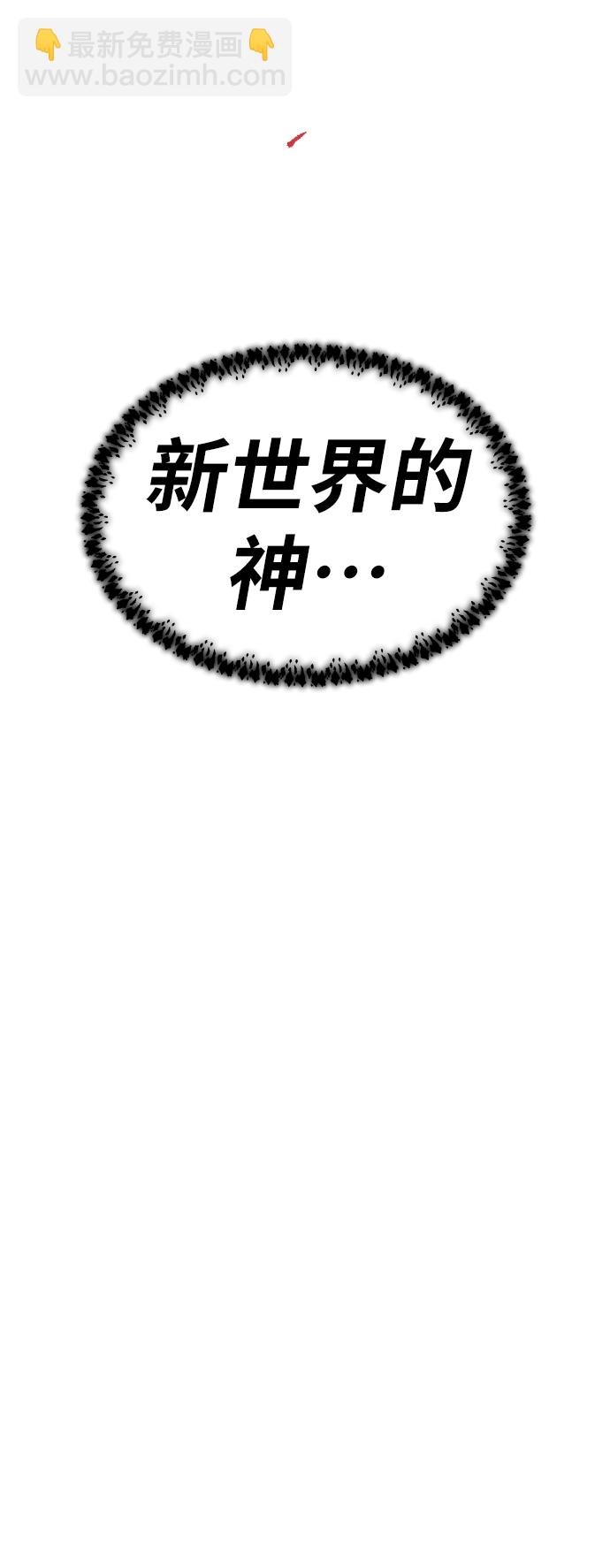 [第73话] S市攻防战（9）133