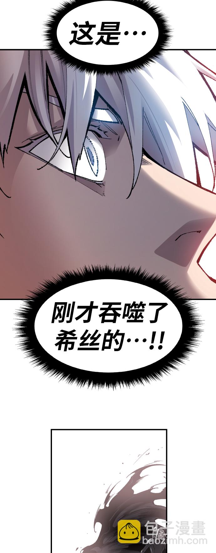 [第73话] S市攻防战（9）140