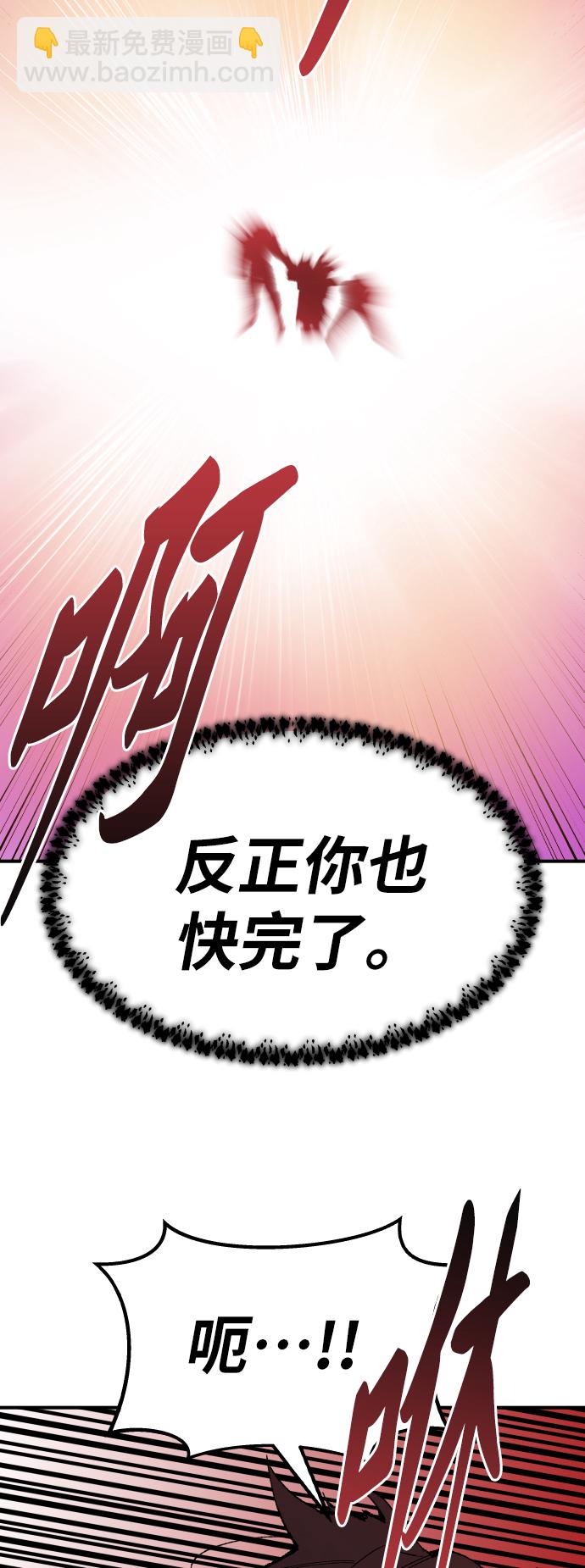[第73话] S市攻防战（9）15