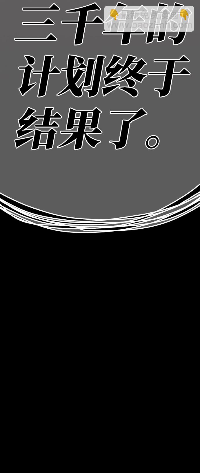 [第73话] S市攻防战（9）155