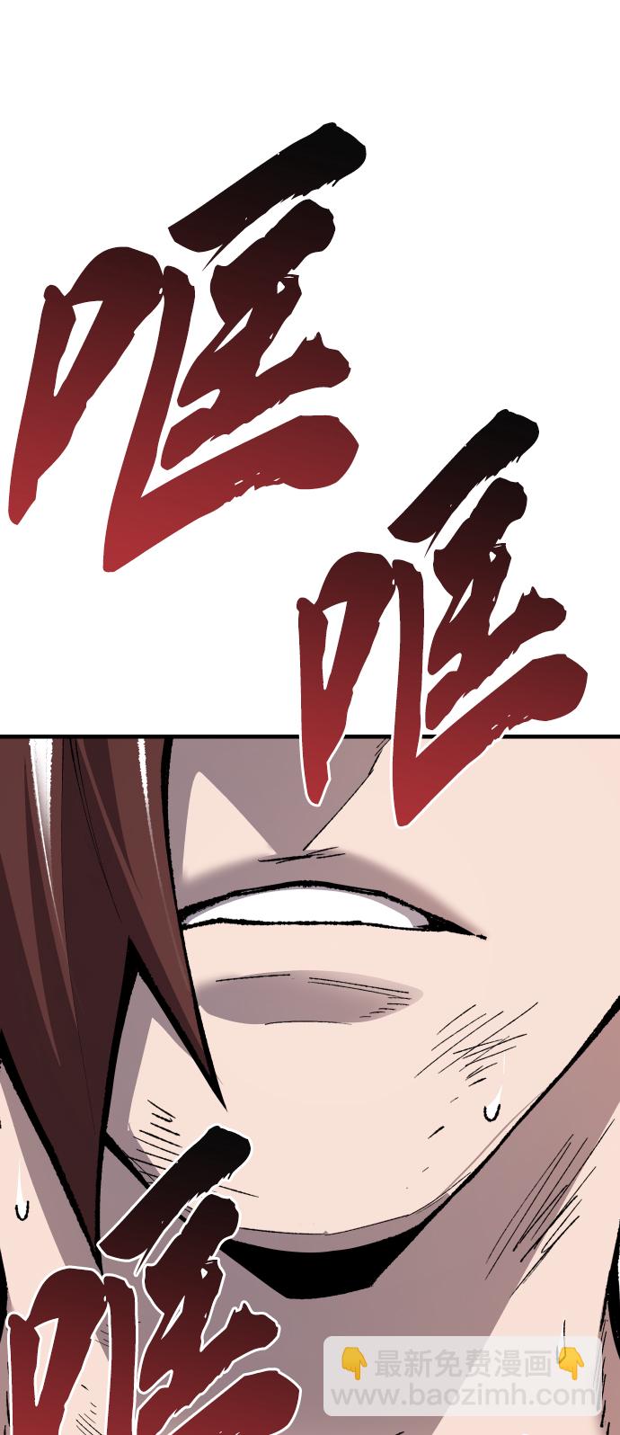 [第73话] S市攻防战（9）51