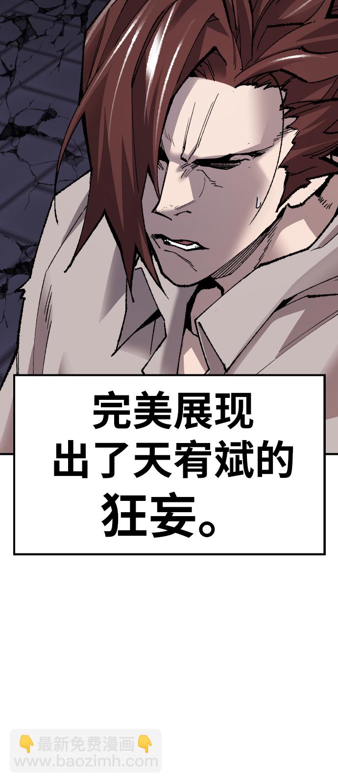 [第73话] S市攻防战（9）57