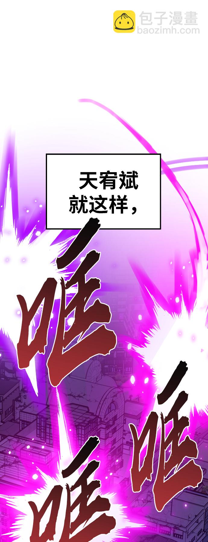 [第73话] S市攻防战（9）60