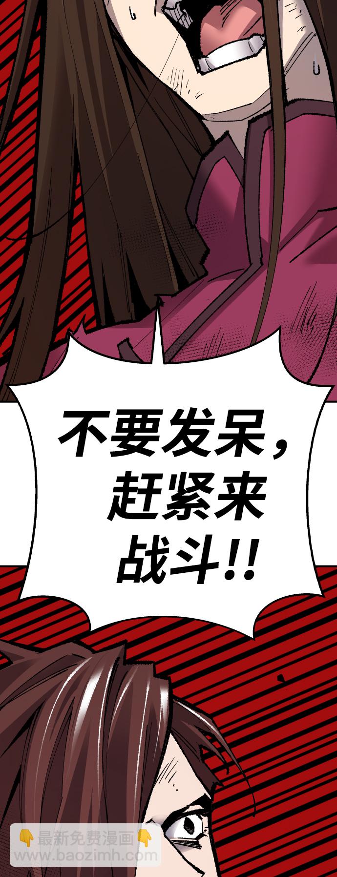 [第73话] S市攻防战（9）66