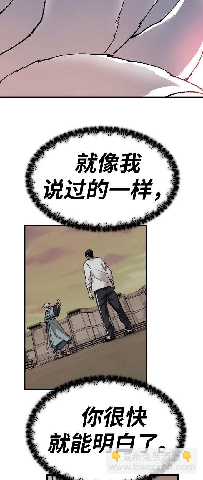 [第73话] S市攻防战（9）7