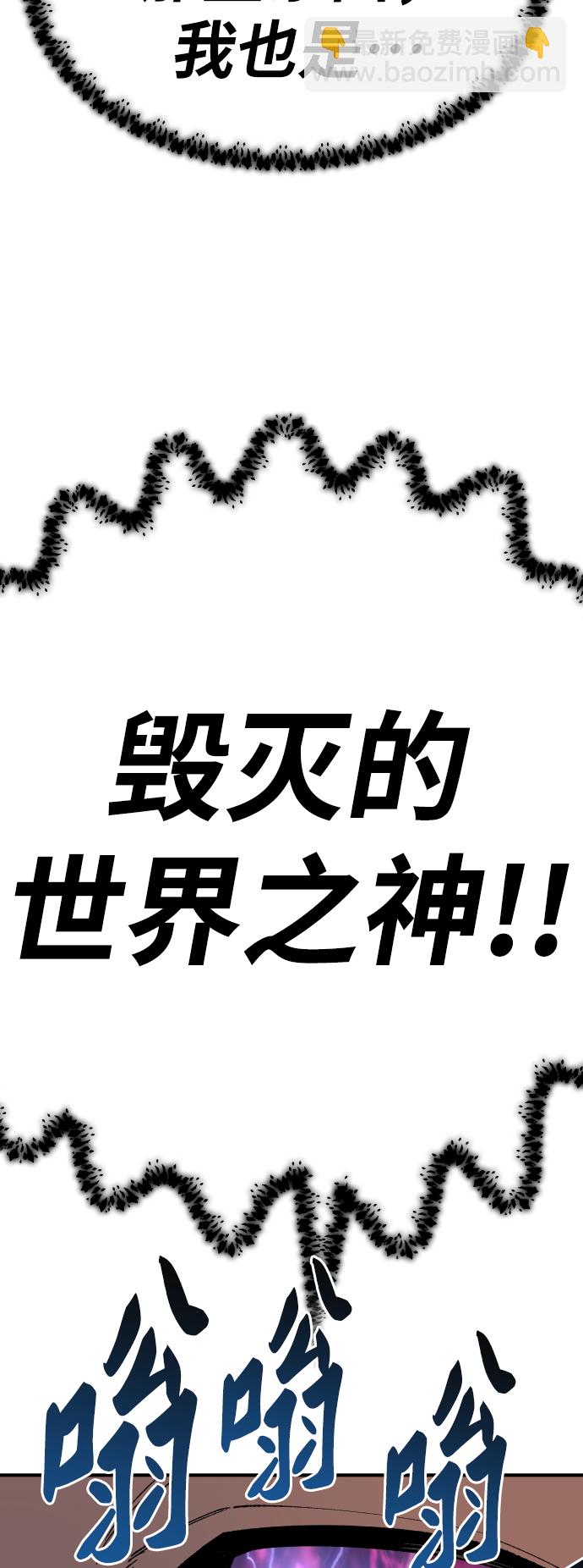 [第73话] S市攻防战（9）90