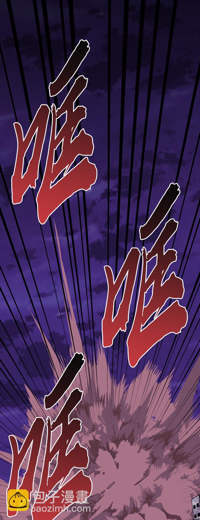 [第73话] S市攻防战（9）94