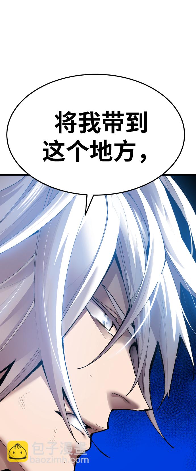 [第78话] 人类的时代1