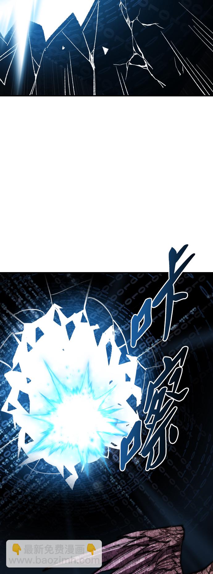 [第78话] 人类的时代102