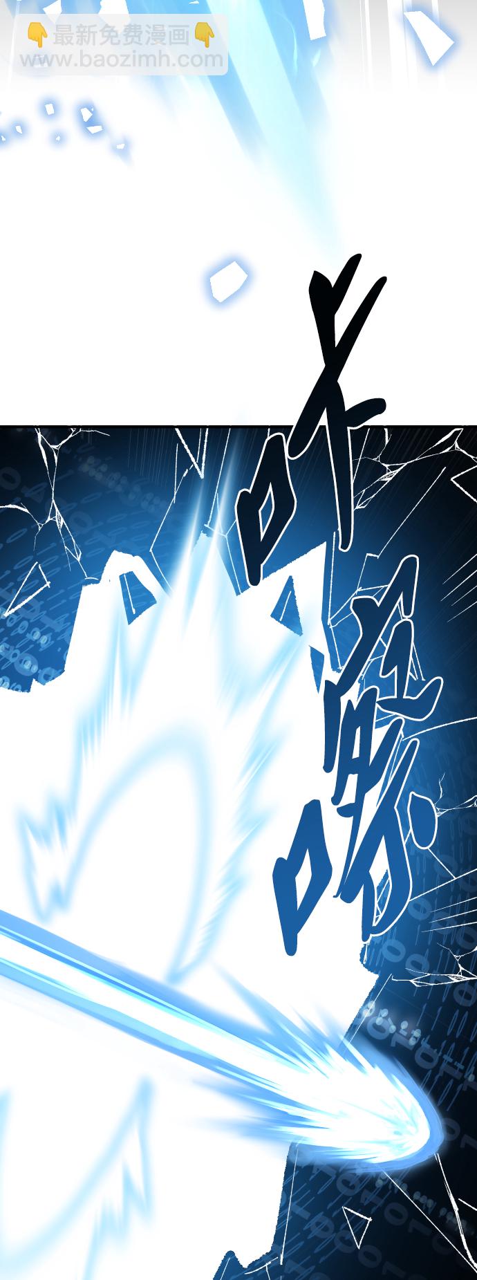 [第78话] 人类的时代105