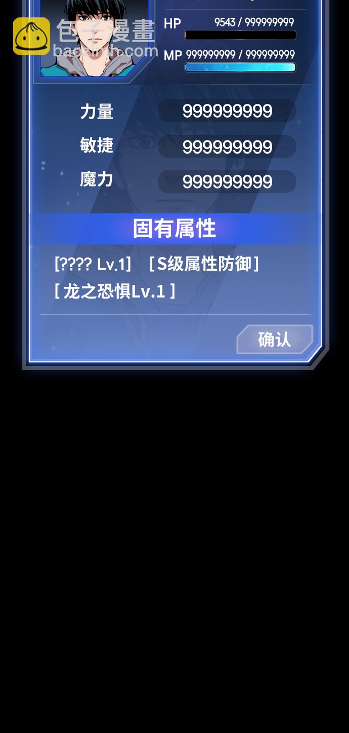 [第78话] 人类的时代11