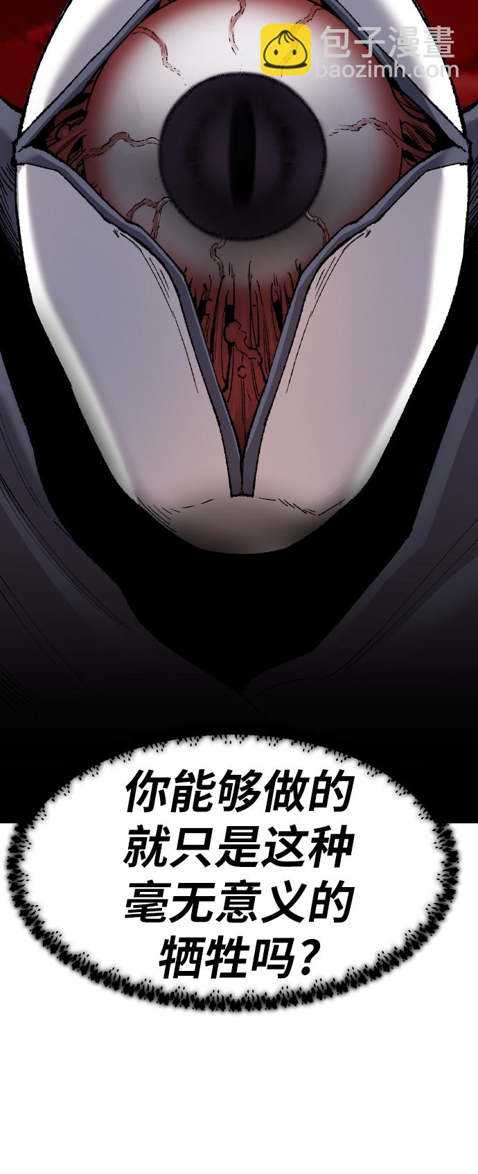 [第78话] 人类的时代118