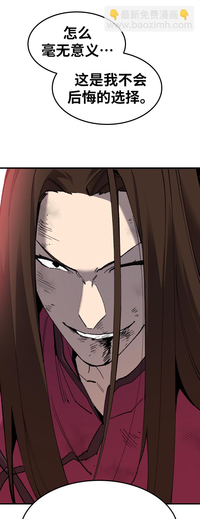 [第78话] 人类的时代119