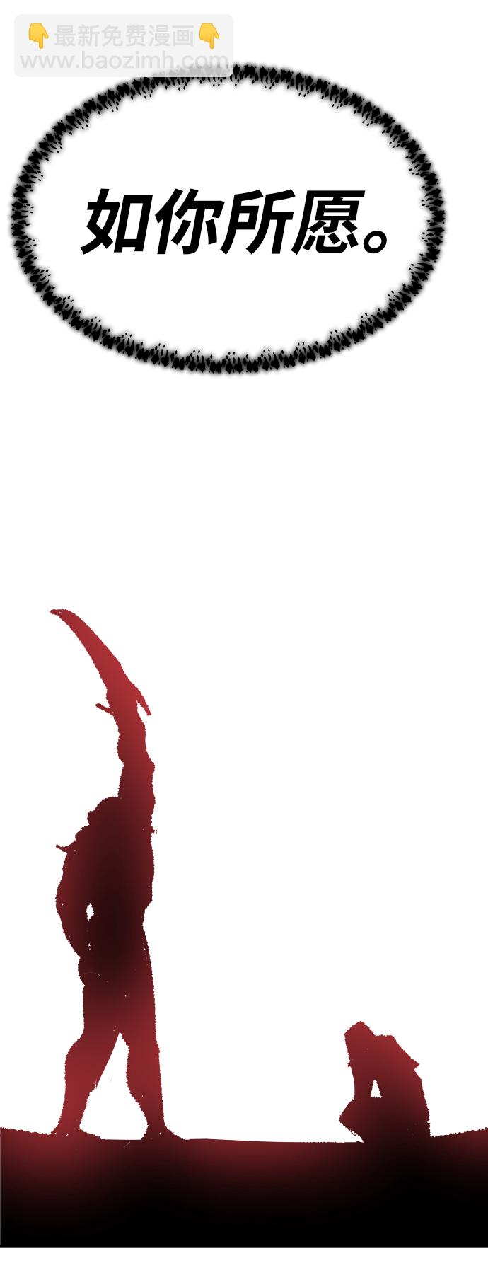[第78话] 人类的时代121